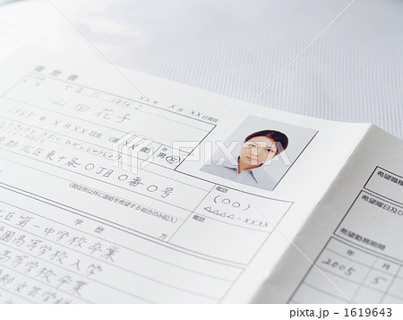 履歴書01 1619643