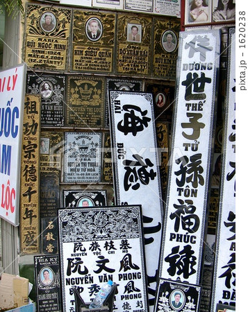 ベトナム　ハノイの墓石屋 1620238