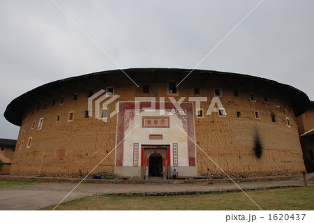 福建土楼 1620437