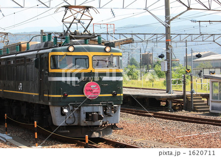 トワイライトエクスプレス 1620711