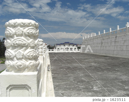 中正紀念堂（台湾） 1623511