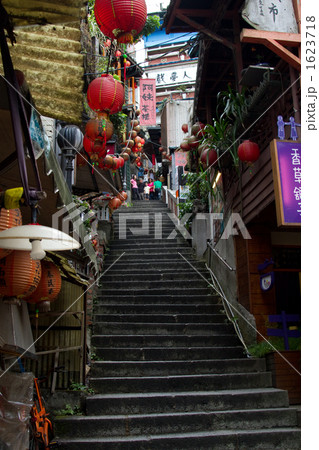 九份-豎崎路(台湾) 1623718