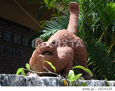 イリオモテヤマネコ的シーサー 1624320