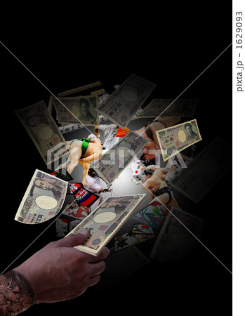 闇の世界 1629093