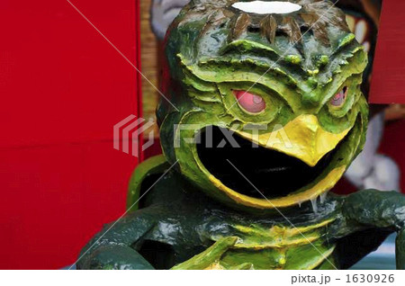 河童 河童 1630926