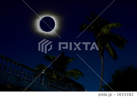 皆既日食(イメ-ジ) 皆既日食(イメ-ジ) 1633382