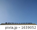 スロバキア 1639052