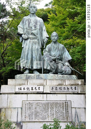 円山公園の坂本龍馬と中岡慎太郎・正面 1639118