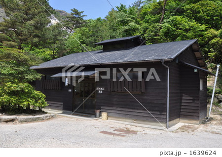 塚原温泉 1639624