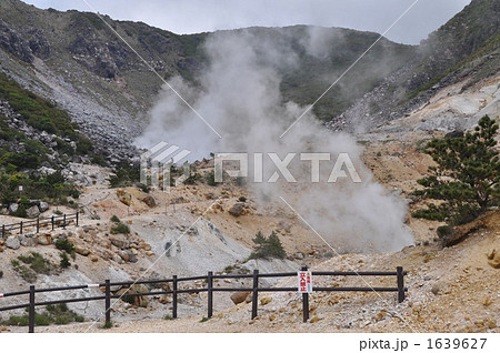 伽藍岳の塚原温泉　噴気 1639627