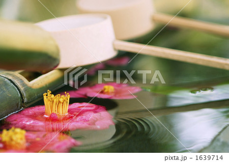手水鉢 1639714