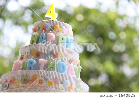 4歳のＨＡＰＰＹ　ＢＩＲＴＨＤＡＹケーキ 1640928