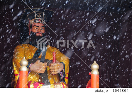 冬の閻魔大王(登別温泉) 1642364