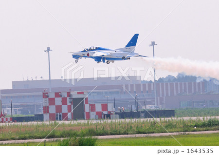 ブルーインパルス 1643535