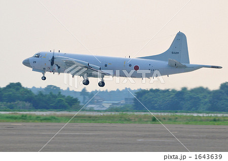 P-3C 1643639