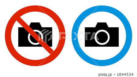 ピクトグラム 撮影禁止 撮影許可マークのイラスト素材