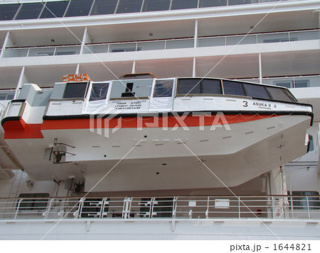 飛鳥Ⅱ　テンダーボート(連絡船）兼救命ボート 1644821