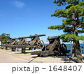 長州砲 1648407