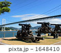 長州砲 1648410