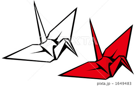 折り鶴のイラスト素材 1649483 Pixta