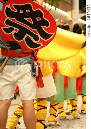 うらじゃ祭り 1650439