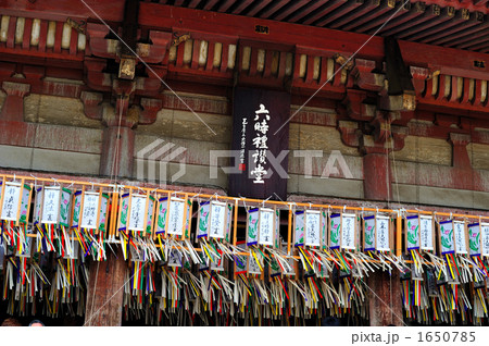 四天王寺の風景 (万灯供養法要) 四天王寺の風景 (万灯供養法要) 1650785