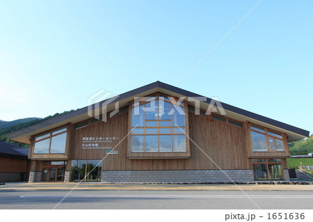 洞爺湖ビジターセンター 火山科学館 洞爺湖ビジターセンター 火山科学館 1651636