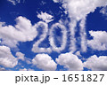 青空に浮かぶ2011の数字 1651827