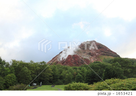 昭和新山 1653421