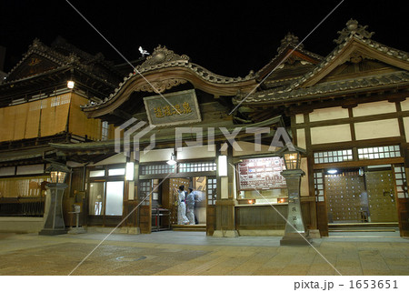 道後温泉本館 1653651
