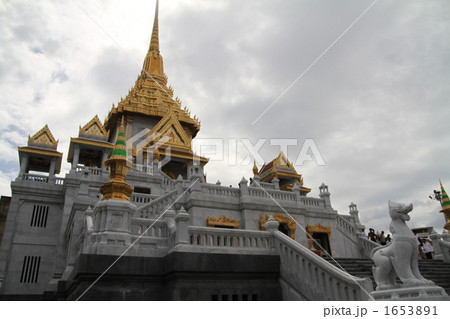 ワットトライミット ワットトライミット 1653891