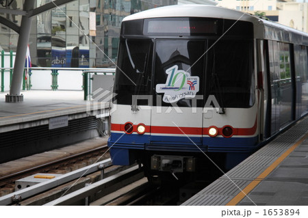 スカイトレイン 1653894