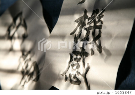 経済への危機感 経済への危機感 1655847