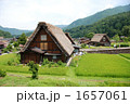 白川郷 1657061