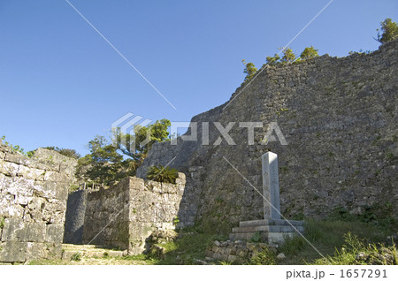 中城城趾 1657291