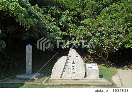 斎場御嶽 1657353