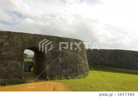 中城城趾 1657360