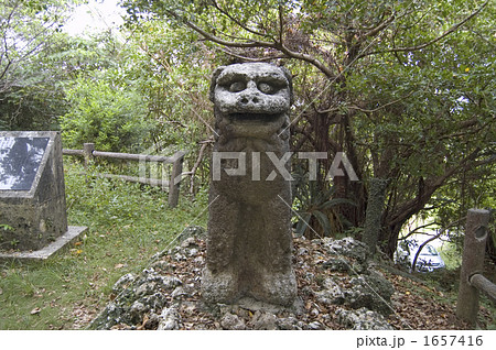 富盛石彫大獅子 富盛石彫大獅子 1657416