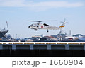 SH-60J　着陸！ 1660904