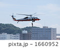 救助完了！ 1660952