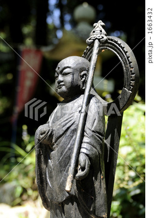 地蔵 1663432