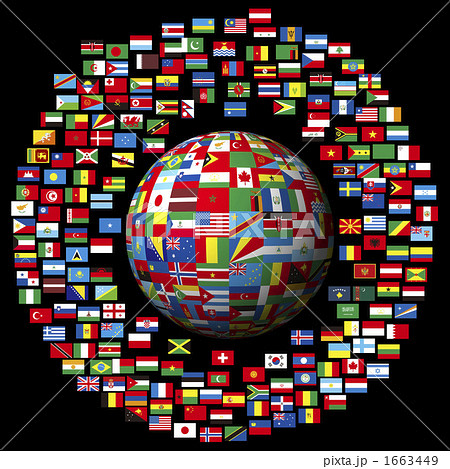 世界の旗 1663449