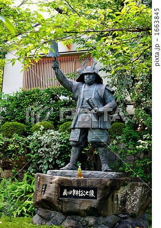 真田幸村 像の写真素材