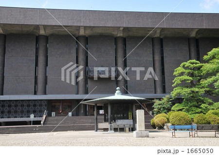【四国八十八ヶ所】第六十一番 香園寺 大聖堂(本堂) 愛媛県西条市 【四国八十八ヶ所】第六十一番 香園寺 大聖堂(本堂) 愛媛県西条市 1665050