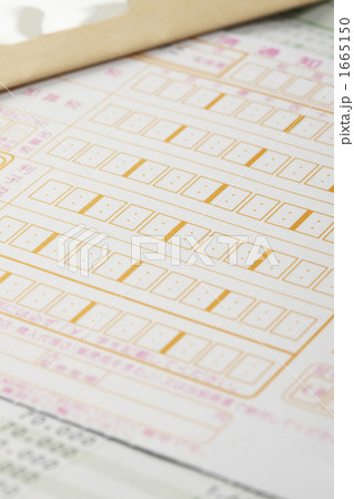 税金通告書 税金通告書 1665150