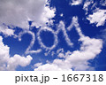 青空に浮かぶ2011の数字 1667318