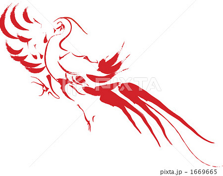 Phoenix Vermilion Bird Bird Stock Illustration