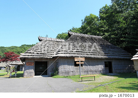 アイヌ民族博物館 アイヌ民族博物館 1670013