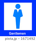 トイレピクト 1671492