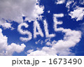 青空に浮かぶSALEの文字 1673490
